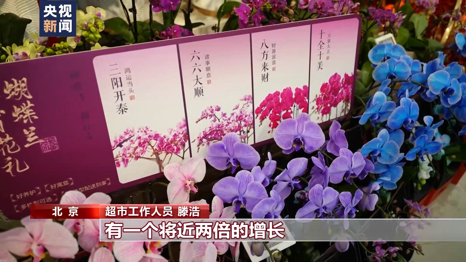 年轻人带来新年味！“新中式”走俏 这个春节有点“潮”