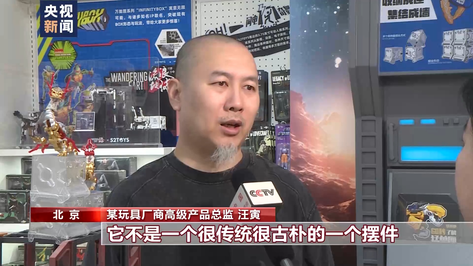 年轻人带来新年味！“新中式”走俏 这个春节有点“潮”