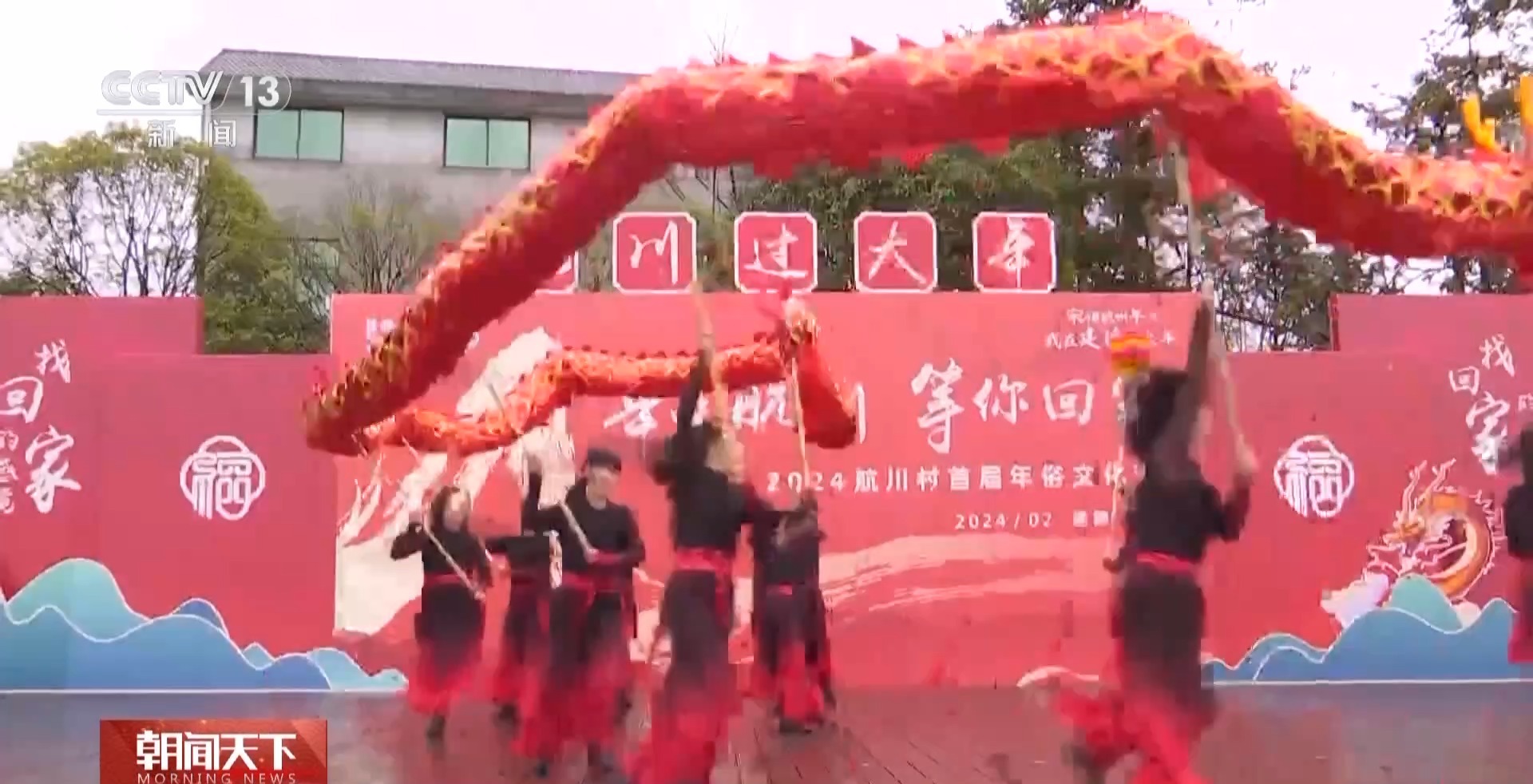年轻人带来新年味！“新中式”走俏 这个春节有点“潮”