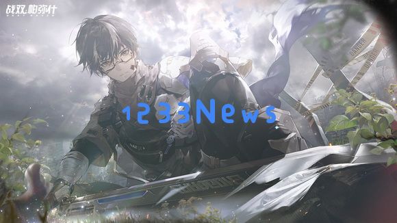 战双帕弥什阿迪莱金币怎么获取?战双帕弥什阿迪莱金币获取方法