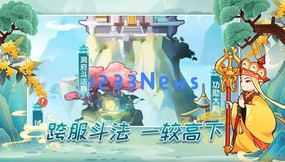 大圣顶住初级装备如何选择?大圣顶住初级装备选择推荐