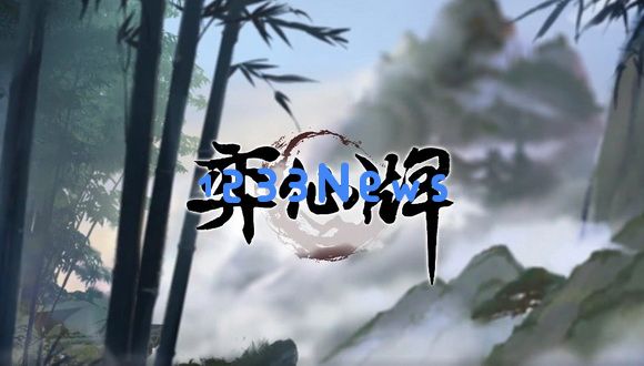 弈仙牌逆克转混元无极阵怎么玩?弈仙牌逆克转混元无极阵玩法