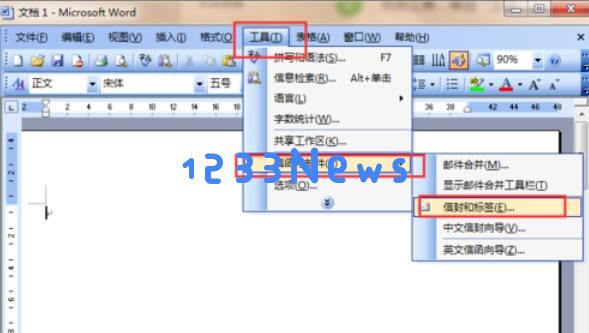 word2003设计信封的操作步骤