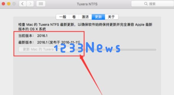 ntfs for mac更新软件版本的方法