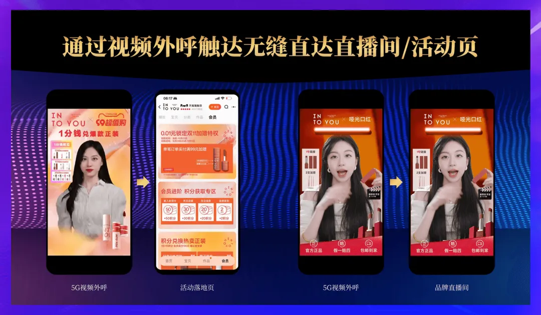 破局增长难题:慧博科技「AI外呼+5G视频外呼」联合驱动商家新增长_新闻热点