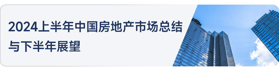 花语前湾:产品力持续引领的中国铁建样本