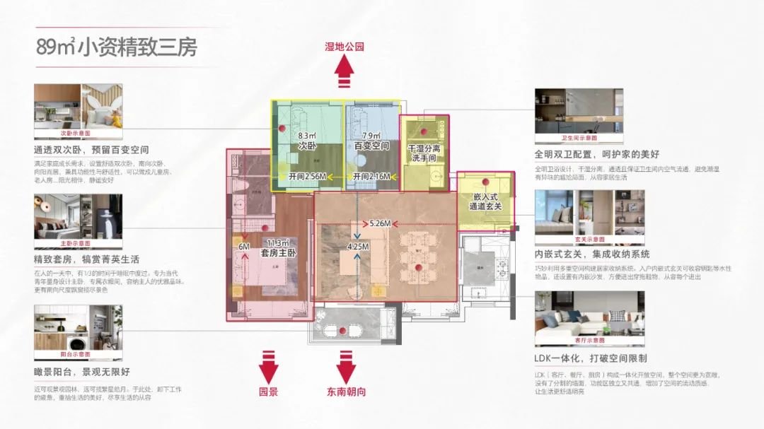 广东珠海斗门标杆宜居之作——南光泊岸荣获“2024人居梦想好房子(广东省)”