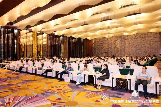 第二届西部酒店行业高质量大会正式发布,共绘西部酒旅新版图_新闻热点