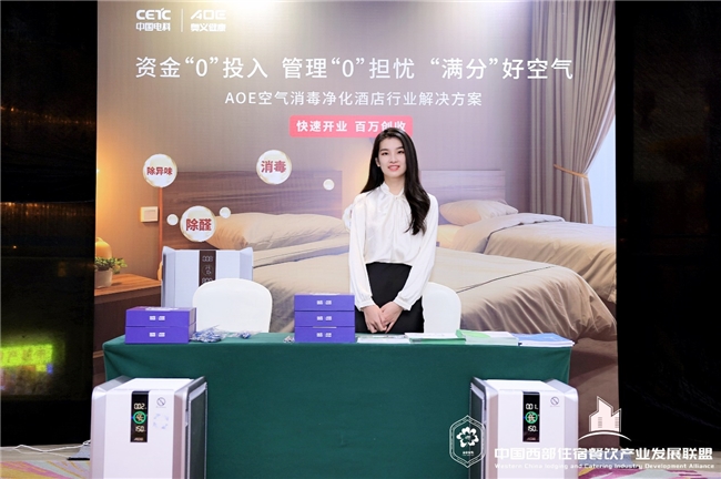 第二届西部酒店行业高质量大会正式发布,共绘西部酒旅新版图_新闻热点