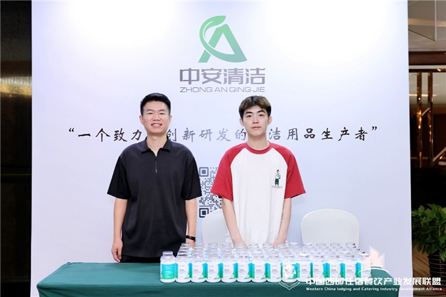 第二届西部酒店行业高质量大会正式发布,共绘西部酒旅新版图_新闻热点
