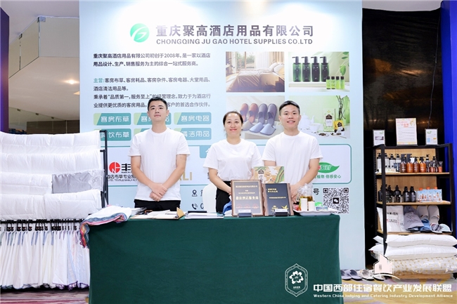 第二届西部酒店行业高质量大会正式发布,共绘西部酒旅新版图_新闻热点