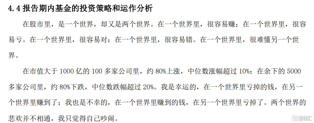 张坤、朱少醒最新大动作_国内新闻