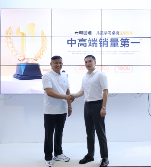 数据发布:光明园迪儿童学习桌椅连续5年市场中高端销量第一_新闻热点