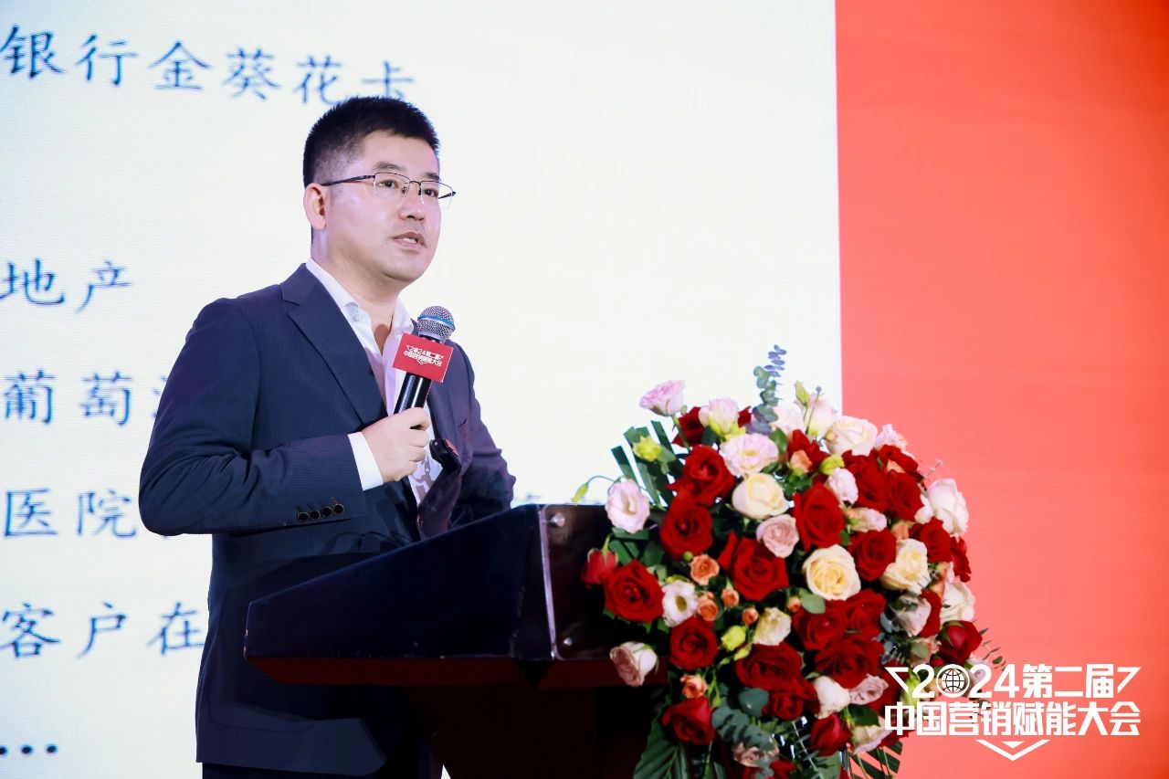 第二届中国营销赋能大会在深圳举办圆满成功——用文创赋能解答农文旅融合新命题,抢占新赛道_新闻热点