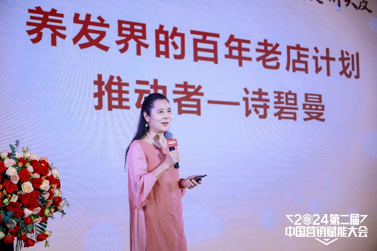第二届中国营销赋能大会在深圳举办圆满成功——用文创赋能解答农文旅融合新命题,抢占新赛道_新闻热点