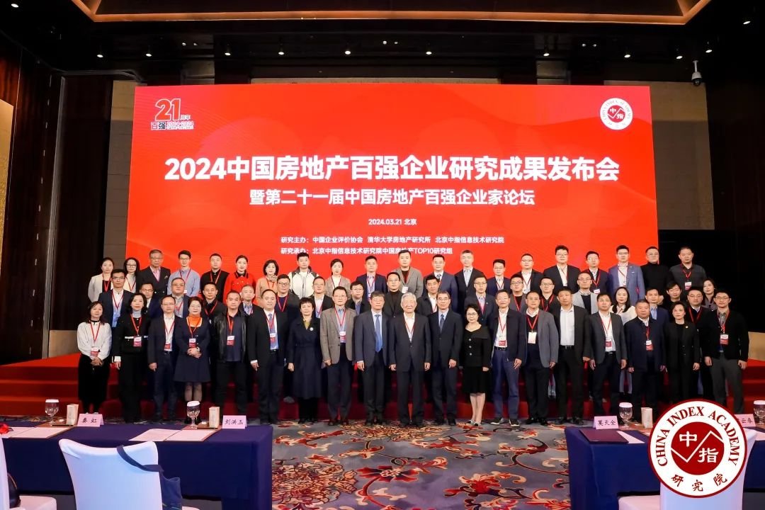 中兴房产:深化政府代建领域跨界赋能实业板块_房产资讯_房天下