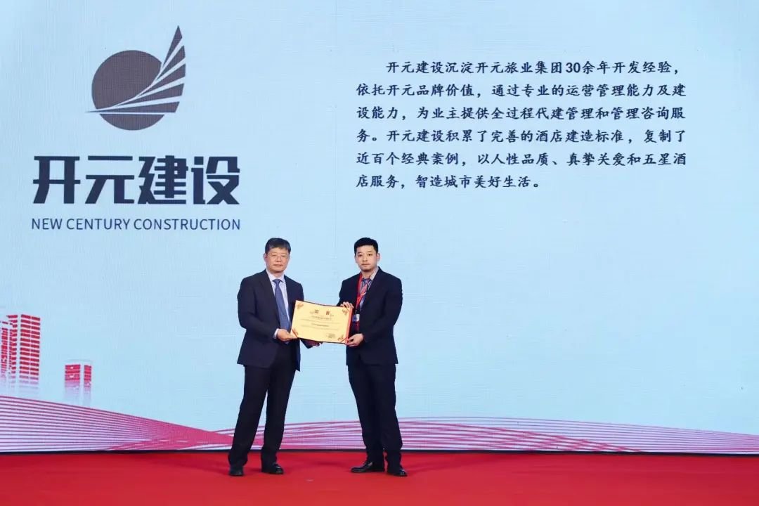 开元建设:优秀政府代建运营者助力城市升级发展_房产资讯_房天下