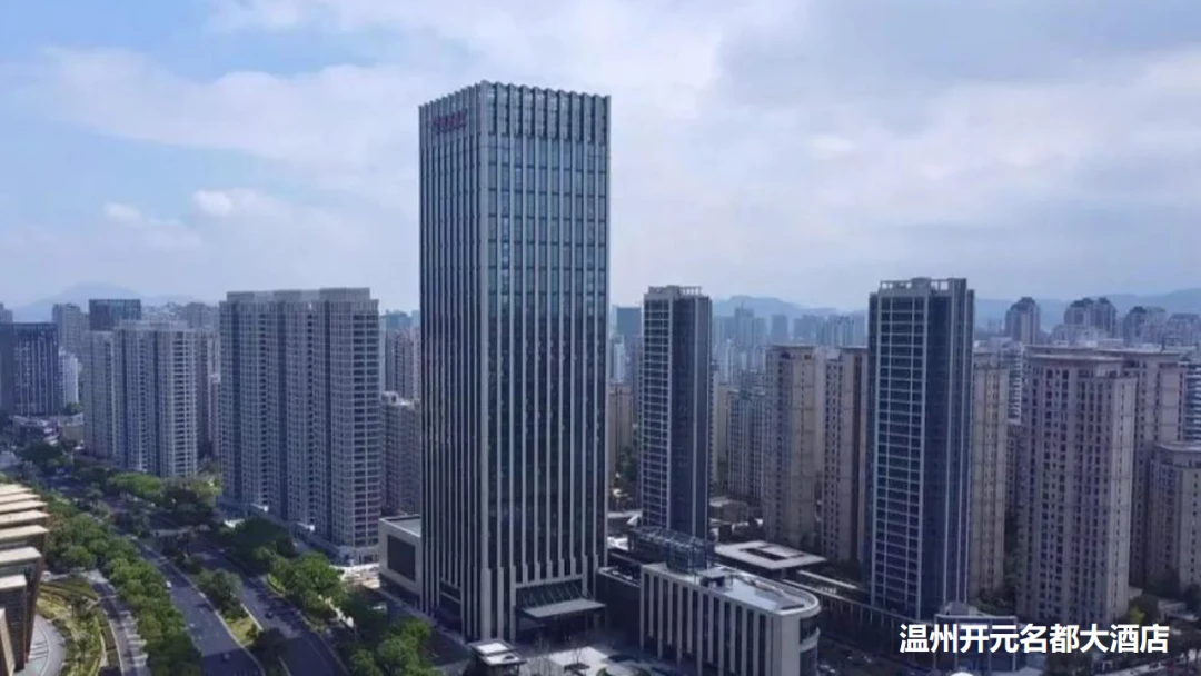 开元建设:优秀政府代建运营者助力城市升级发展_房产资讯_房天下