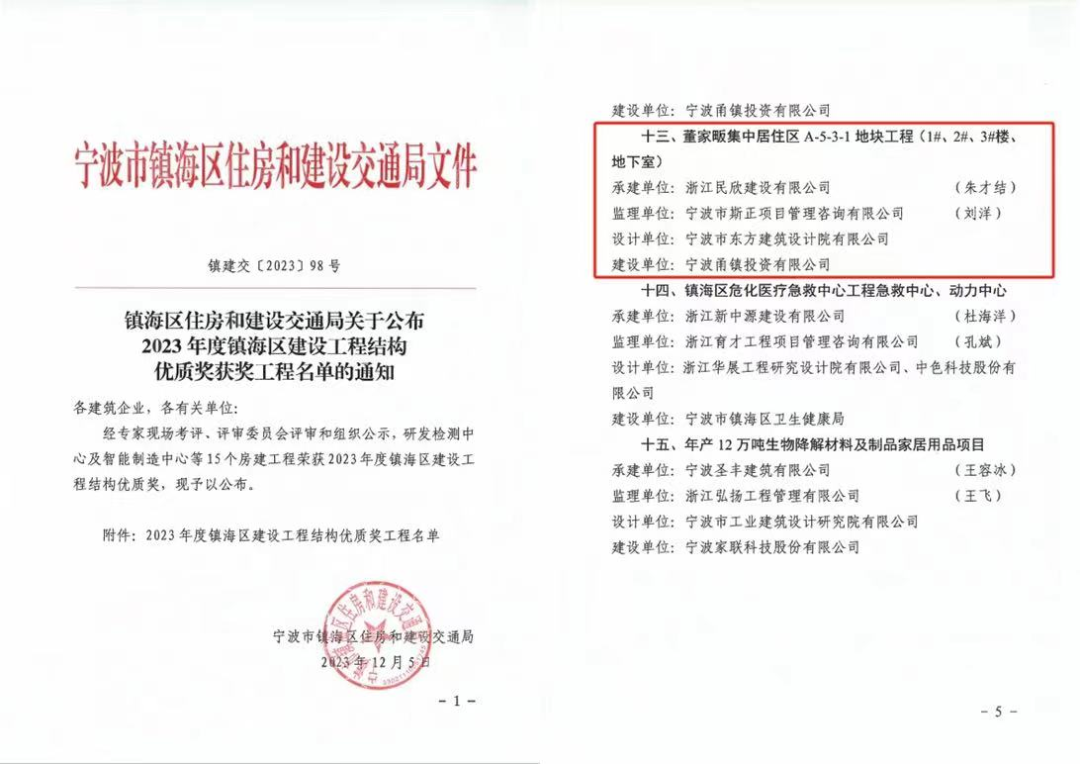 开元建设:优秀政府代建运营者助力城市升级发展_房产资讯_房天下