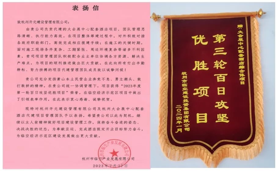 开元建设:优秀政府代建运营者助力城市升级发展_房产资讯_房天下