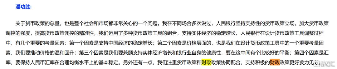 历史首次!这回真有增量资金了_国内新闻