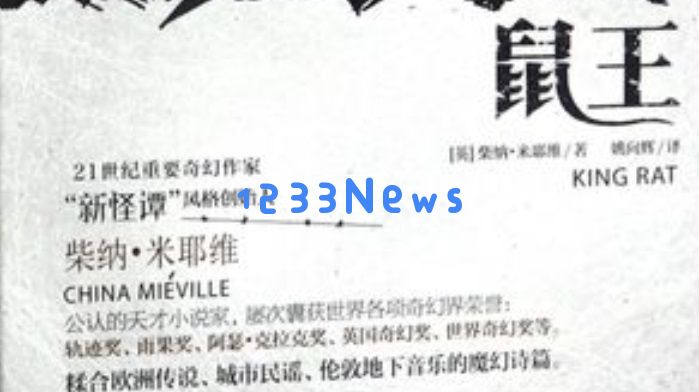 新怪谈文化的蓬勃发展:探讨其成功背后的原因与未来的可能性