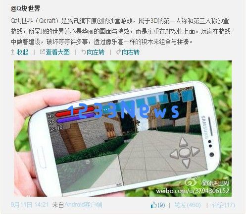 Minecraft多人游戏的发展历程及其对玩家社区的影响