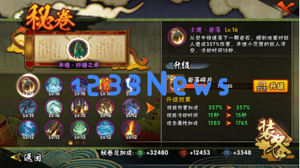 新人攻略_对《火影忍者》手游的全面分析与评估