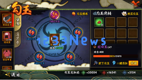 新人攻略_对《火影忍者》手游的全面分析与评估