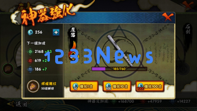 新人攻略_对《火影忍者》手游的全面分析与评估