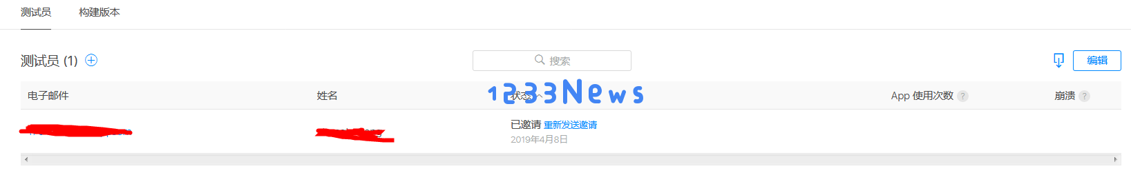 轻松掌握iOS应用测试的利器——TestFlight使用全解析