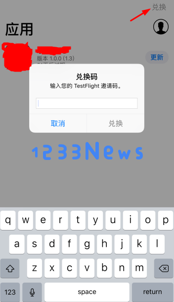 轻松掌握iOS应用测试的利器——TestFlight使用全解析