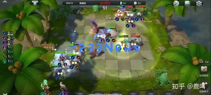 《自走棋》手游玩家的心理特征探讨与优化设计方案建议