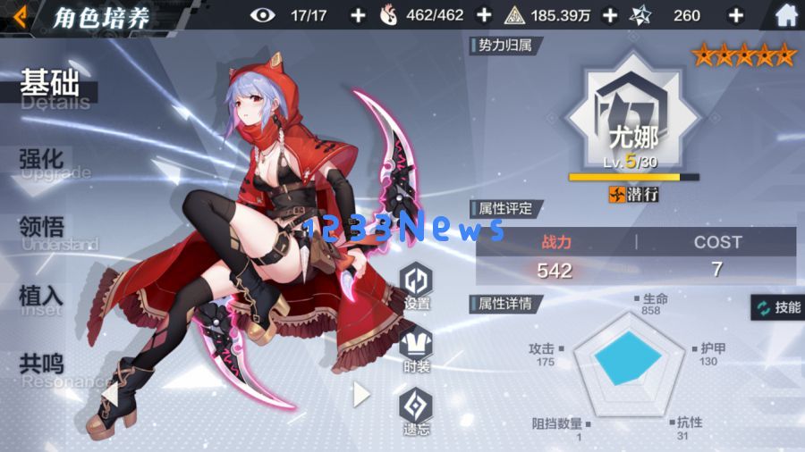 《明日方舟》:一部出色作品于合适时机的相遇,成功注定不可避免