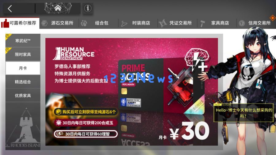 《明日方舟》:一部出色作品于合适时机的相遇,成功注定不可避免