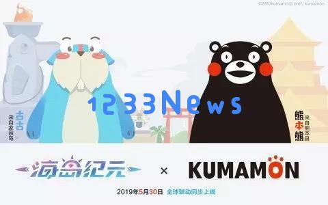 网易《海岛纪元》海外发布,这款独特的“海岛冒险MMO”如何实现品类差异化?