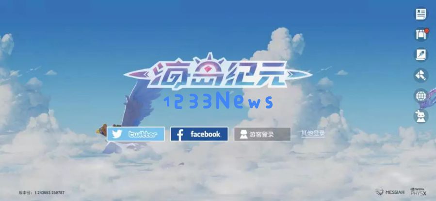网易《海岛纪元》海外发布,这款独特的“海岛冒险MMO”如何实现品类差异化?
