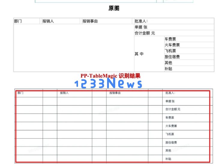 微信截图_20250312082522.png