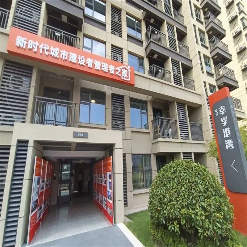 东孚资管:历经九年深耕,携手共创理想城市生活新模式
