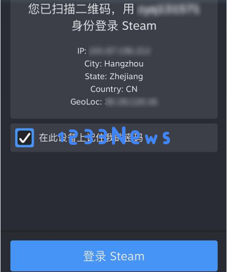 1233资讯网：500强榜单茅台市值超过腾讯，还有3家游戏企业上榜