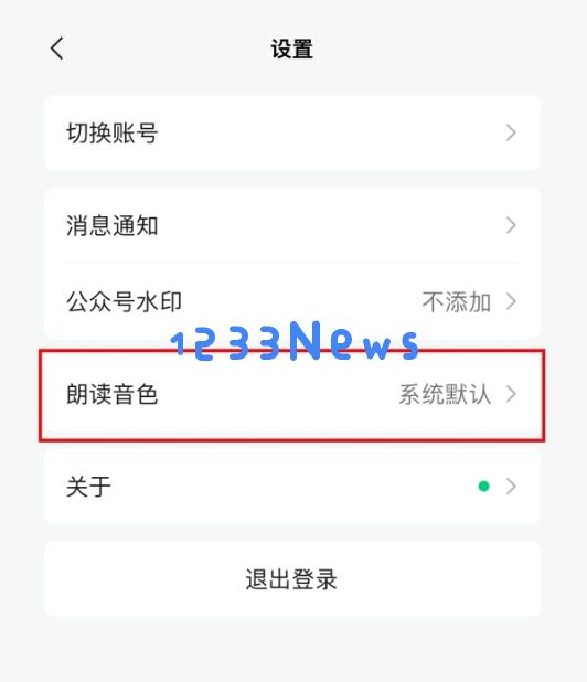 微信截图_20241218142646.png
