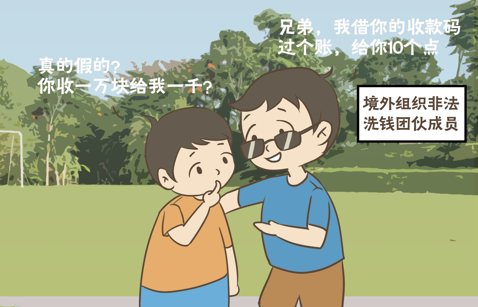 国家安全重于泰山，这些问题绝不能模糊不清！