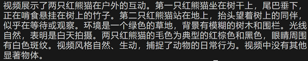 开源支持无界限!利用昇腾MindSpeedMM探索InternVL3多模态理解的全新模型实践