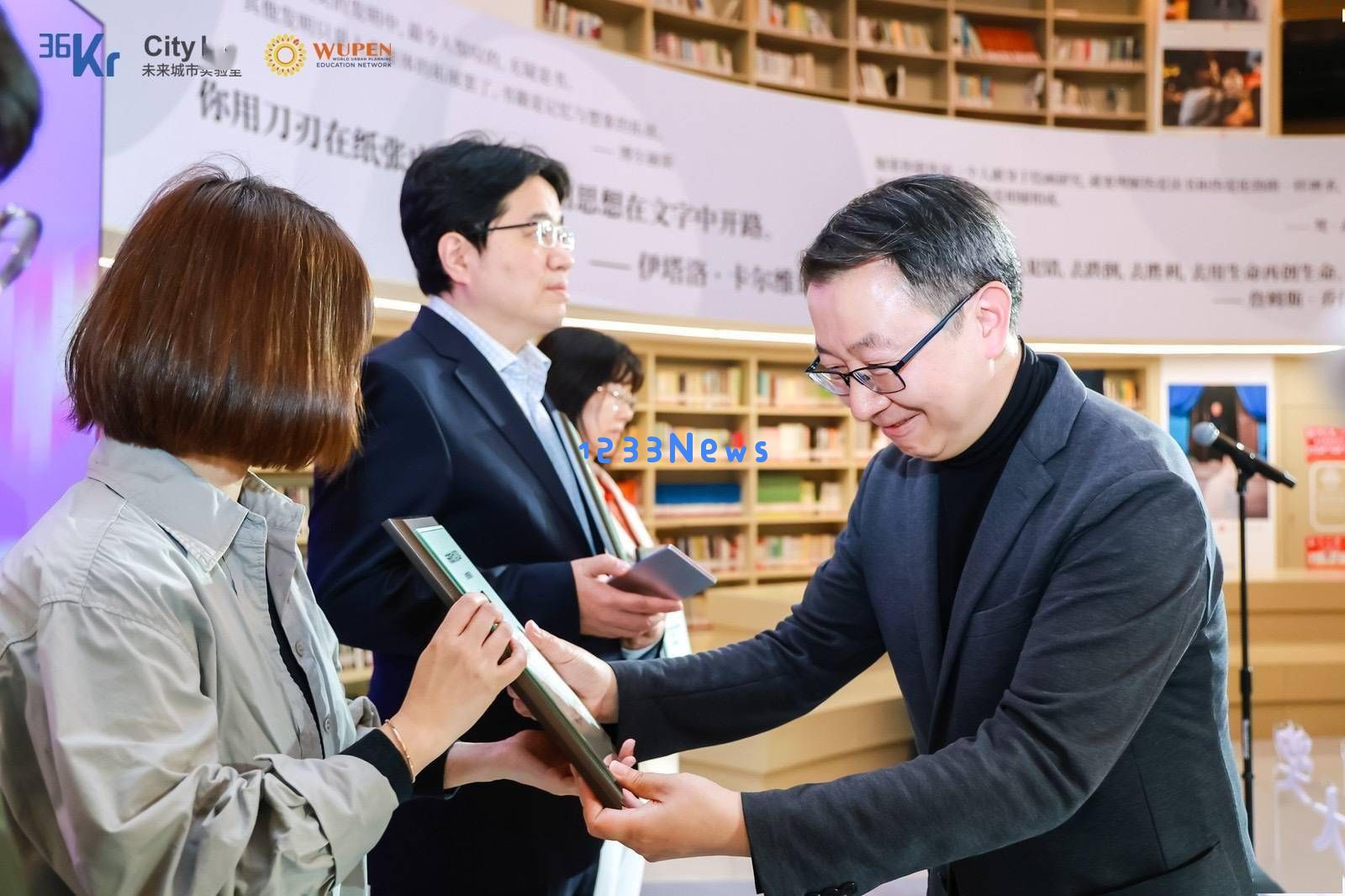 未来城市的曙光！2024未来城市大奖揭晓，38个创新项目引领城市发展的新潮流