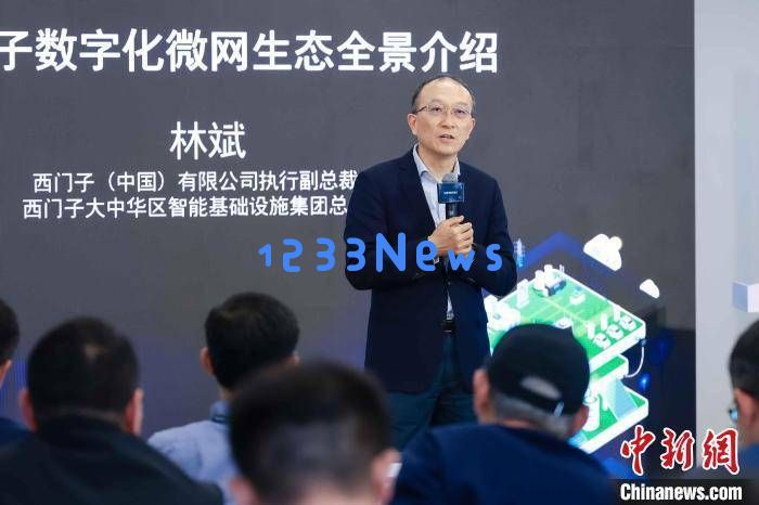 西门子在中国推进光储一体化项目，助力制造业实现绿色转型与可持续发展