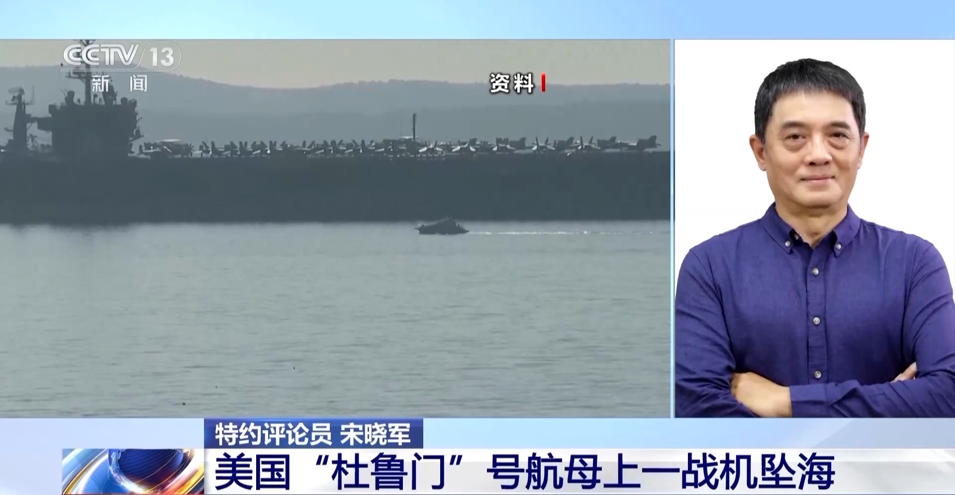 美航母近期事故或因频繁与胡塞武装交火，专家深入解析其原因