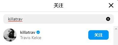 霉霉与闺蜜关系恶化，公众却将焦点放在了其他无关话题上