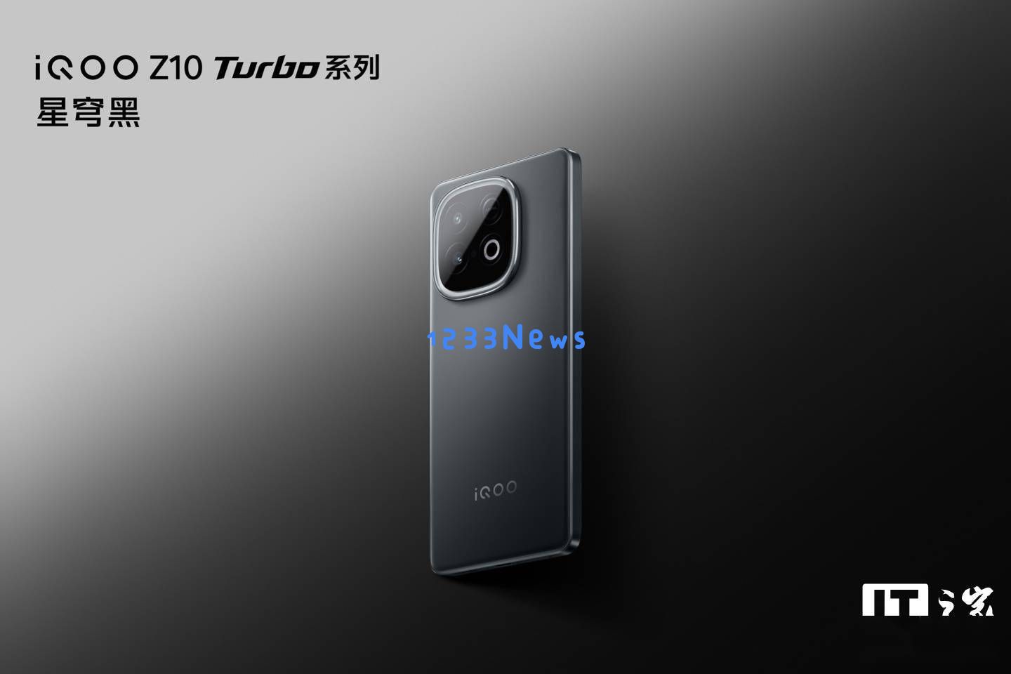 iQOOZ10Turbo强势发布：搭载天玑8400和7620mAh超大电池，起售价仅为1799元！