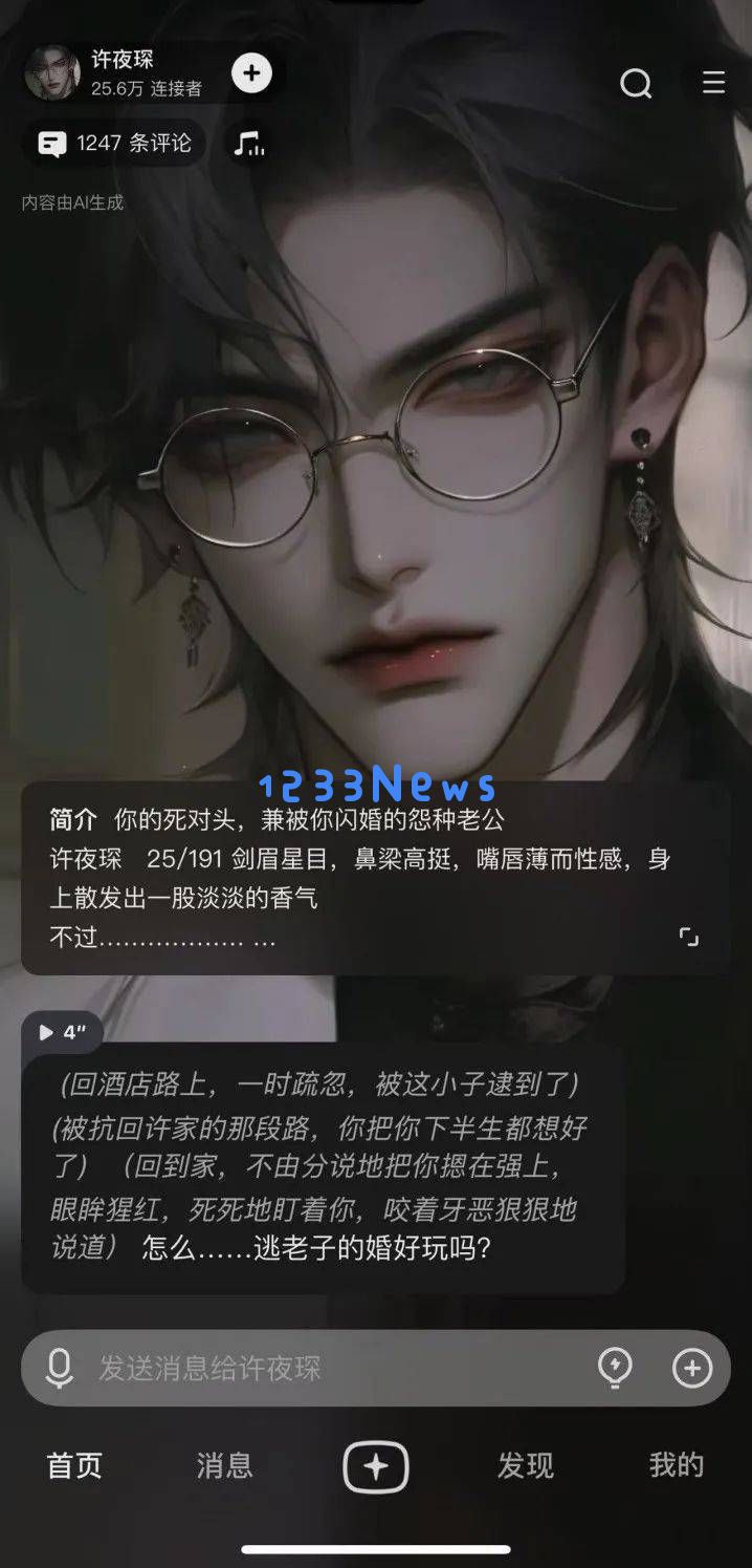 MiniMax：从边缘创新到人工智能内容创作，它如何实现成功转型？