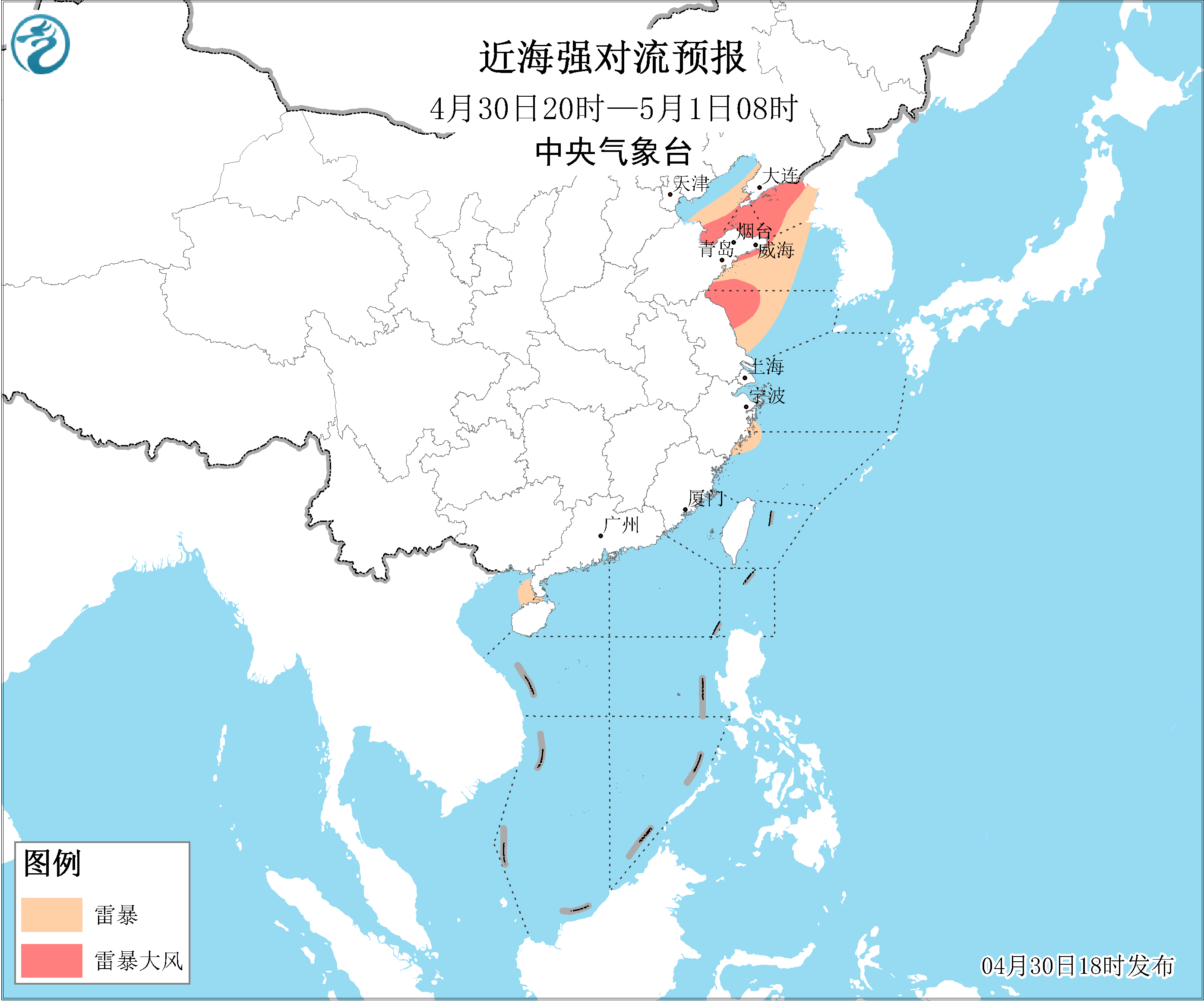 中央气象台发布警报：北部海域即将迎来雷暴和强风天气